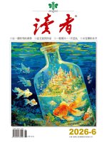 READERS 讀者